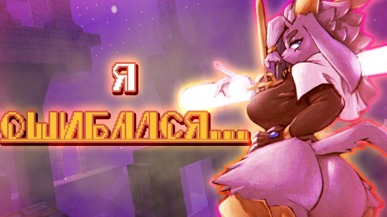 Игра, которую я ПОЧТИ ПРОПУСТИЛ из-за ПРЕДРАССУДКОВ - Pseudoregalia