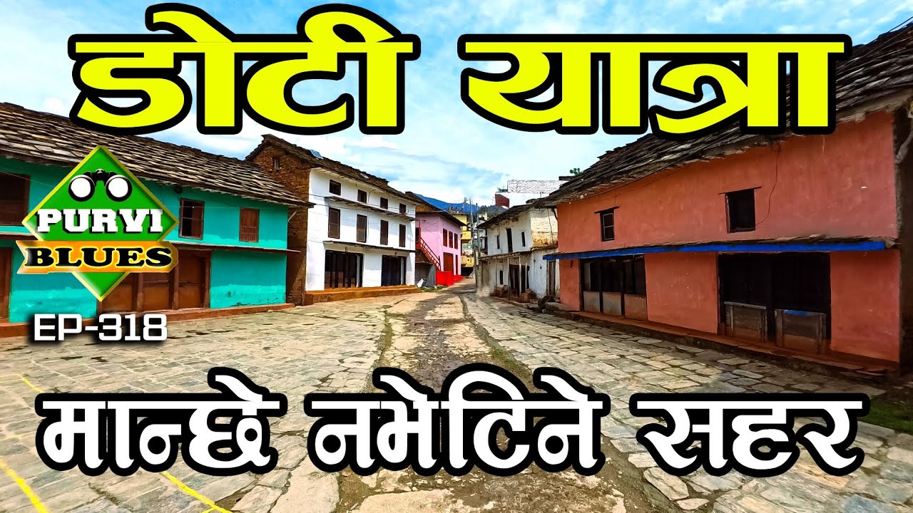 डोटी यात्रा DOTI VLOG सबैभन्दा ठूलो बाइसे राज्यमा मान्छे नभेटिने सदरमुकाम DIPAYAL SILGADHI TO ACHHAM