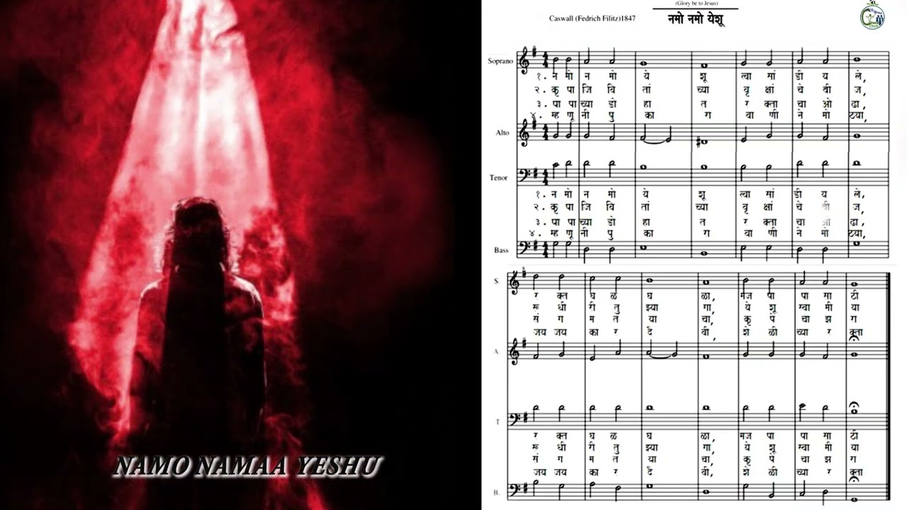 Glory be to Jesus, Namo Naama Yeshu, Grace Choir Papdy Vasai