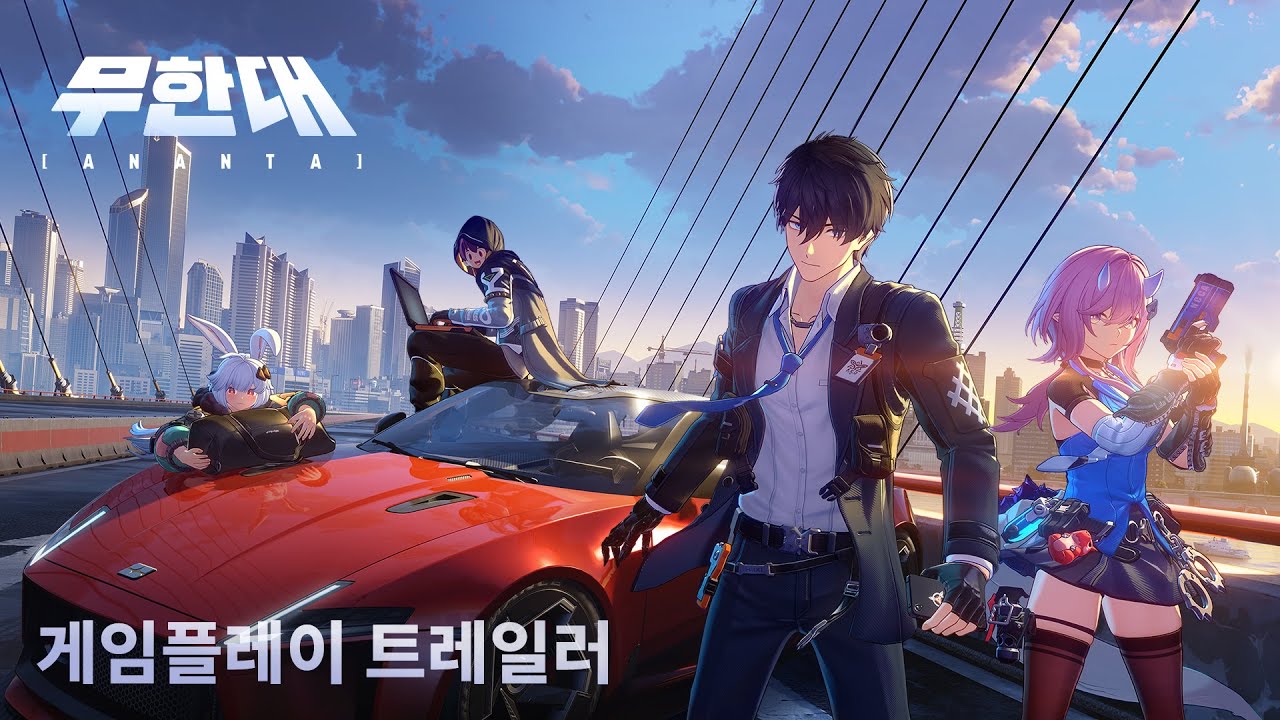 무한대 ANANTA | 게임플레이 트레일러