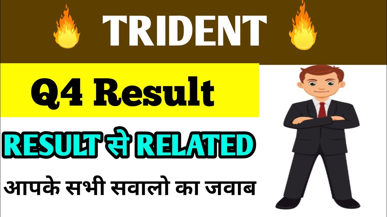 #Trident #Dividend Trident Q4 Result Analysis। Trident  दिया Dividend। Basic knowledge for Beginner