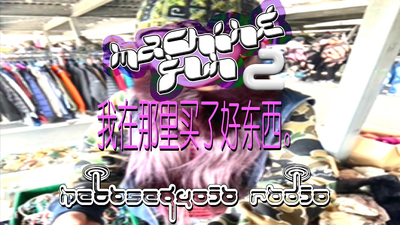 大井競馬場フリマvlog