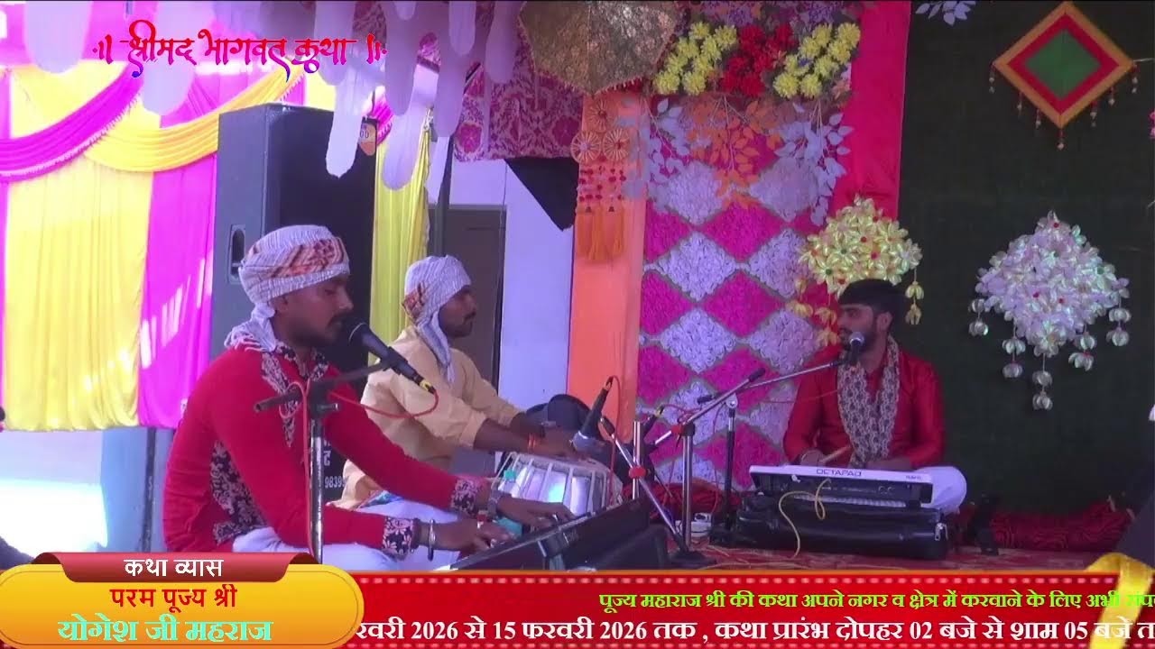 Bhagvat sudha  Live Stream