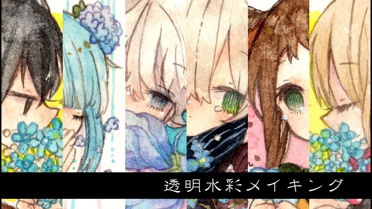 ミニ原画イラストメイキング