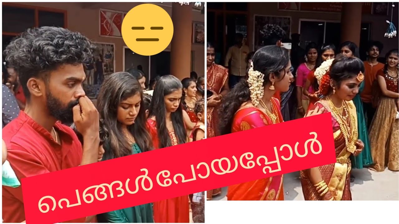 വീട് ഉറങ്ങിയപോലെ 😒😔