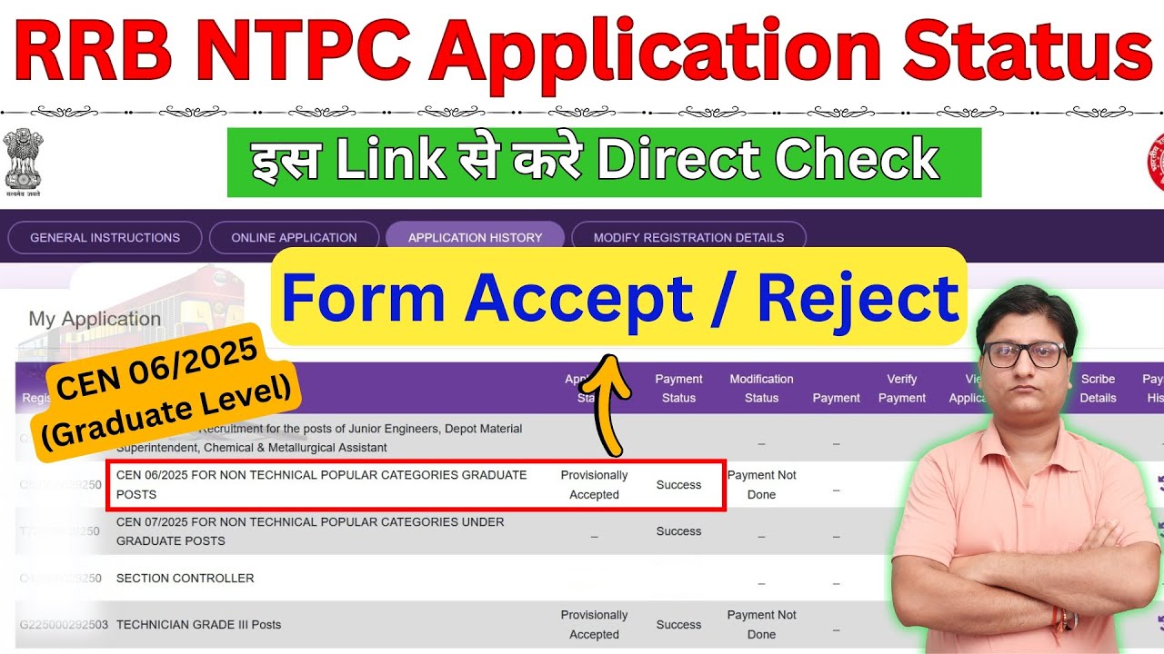 RRB NTPC Application Status 2026 Kaise Check Kare ✅ How to Check RRB NTPC Application Status 2026