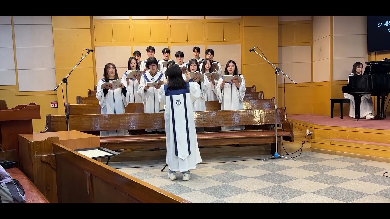 2025.09.21 사랑합니다, 나의 하나님