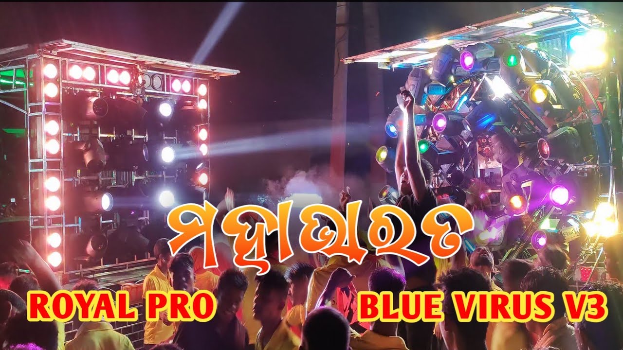 ROYAL PRO 🆚 BLUE VIRUS V3//BALIJHARI GANESH PUJA VASANI 2023//WHO IS WINNER 🏆🥇🏆//PLZ COMMENT🙏