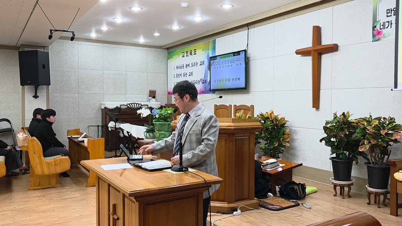 (2026.2.22) 주일 낮예배