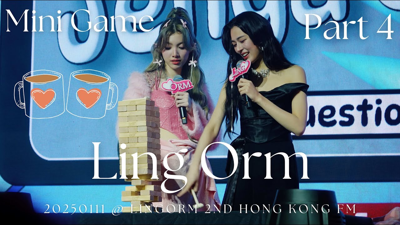 [4K Fancam] LingOrm - Mini Game (Jenga & Herbel Tea) Part 4 @20250111 LingOrm 2nd Fan Meeting in HK