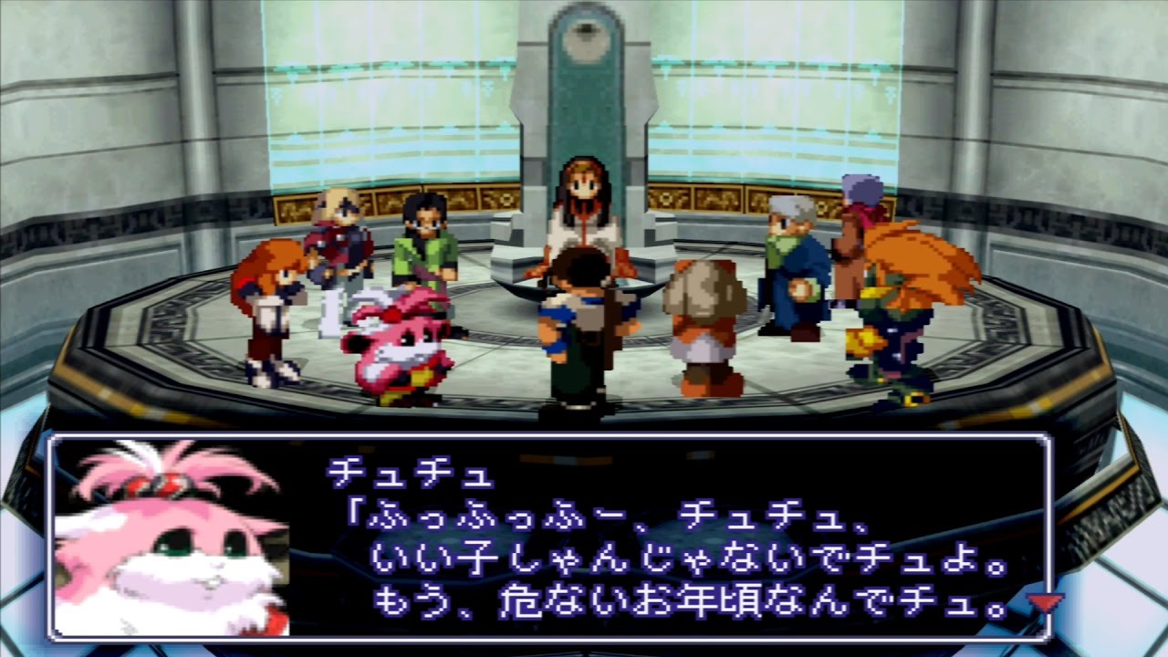 epsxe[HD] Xenogears/ゼノギアス ジェネレーター防衛