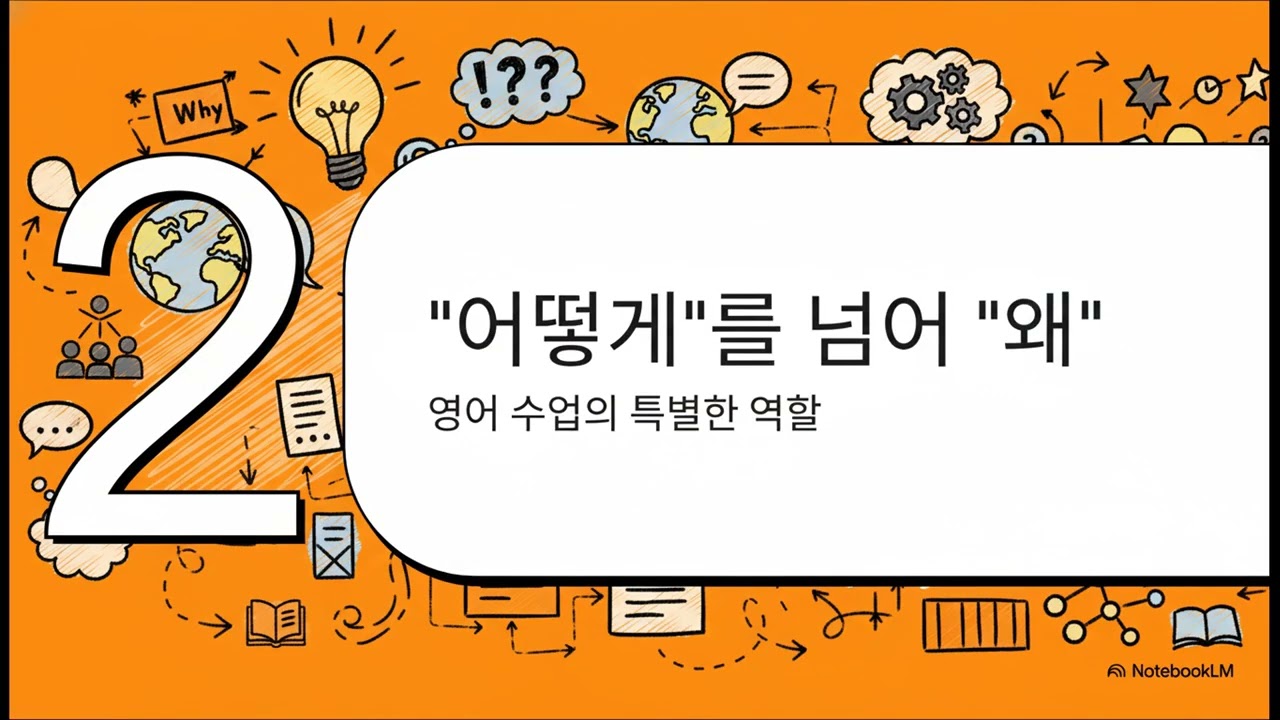 중등임용고사 2차 준비법(2)