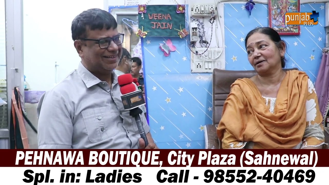 PEHNAWA BOUTIQUE, City Plaza Sahnewal