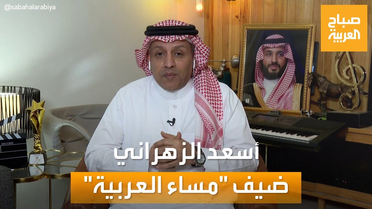 الفنان أسعد الزهراني يتحدث لمساء العربية عن أسباب غيابه وتفاصيل عمل يجمعه مع الفنان ناصر القصبي