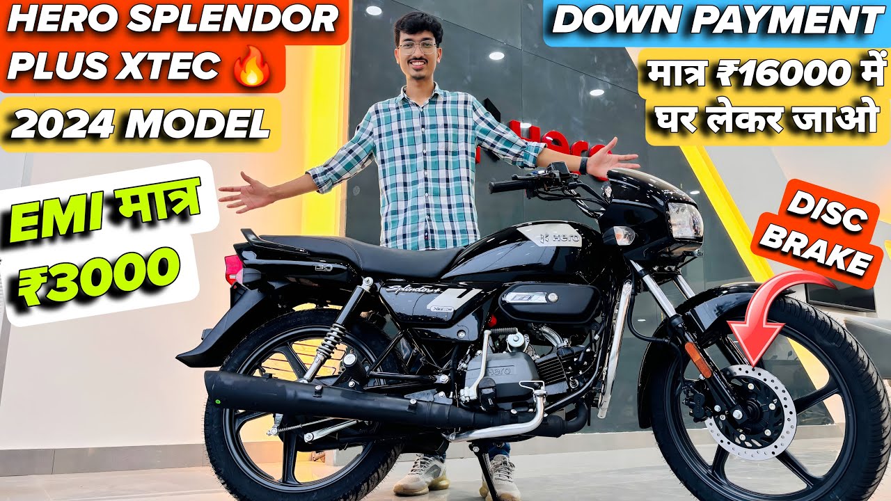 2024 Hero Splendor Plus Xtec Disc  Finance Details | Onroad Price,EMI & Downpayment | Splendor xtec