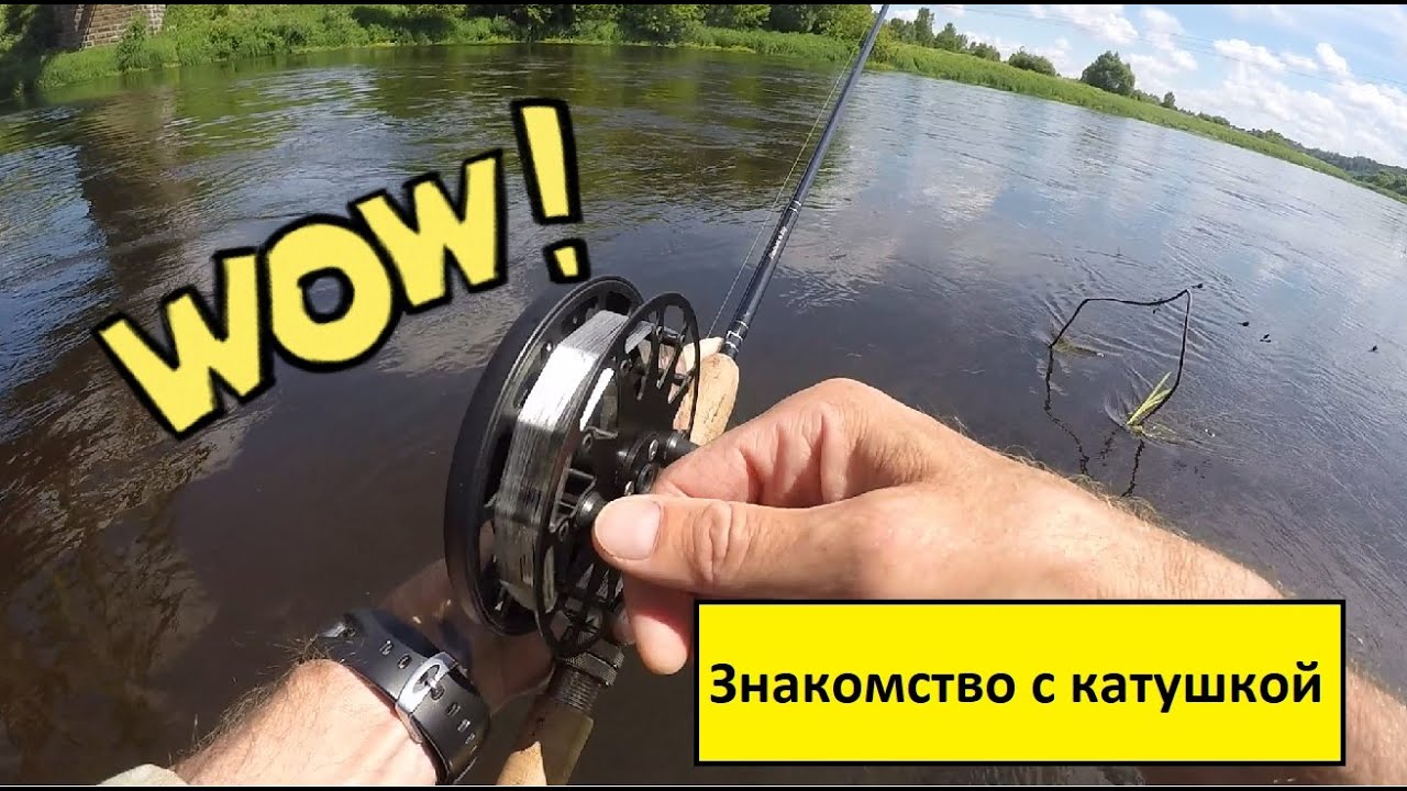 Знакомство с углепластиковой катушкой автора Александра из г. Екатеринбург