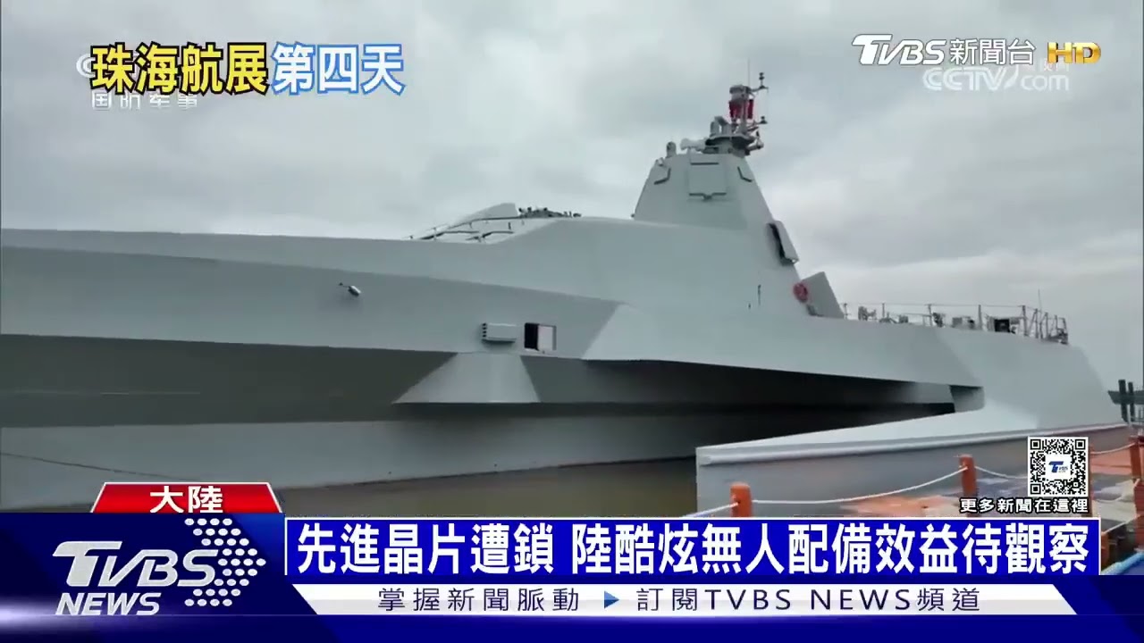 陸航展秀反匿蹤雷達 美日韓軍演隔空互尬｜十點不一樣20241115