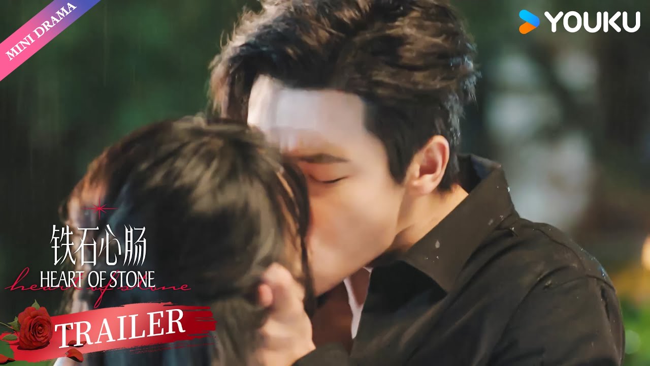 【Trailer】EP5-6: 萧朗吃醋失魂落魄，雨中悲愤强吻苏明羽💕！| 铁石心肠 Heart of Stone | 都市 爱情 | 优酷 YOUKU