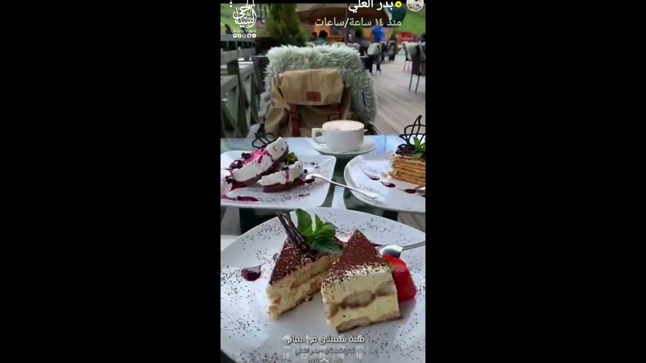 #كازاخستان .. مكشات وامطار وحمام الدم وحليب الخيل ..في ريف #ألماتي