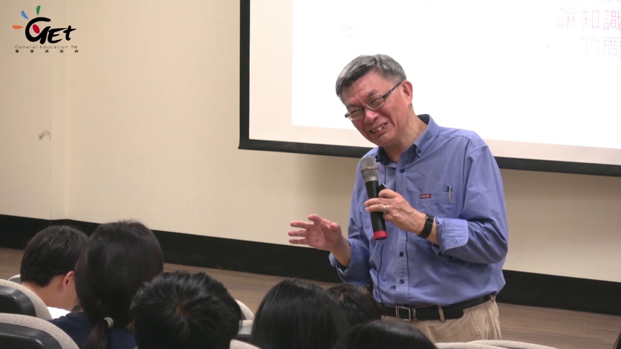 CH05-2. 形上學(一) 形上學初探 / 苑舉正