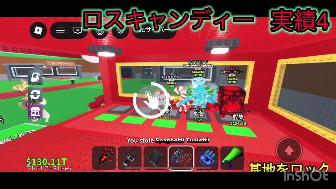 実績4！！交換ありがとうございました！！ポップコーン🍿