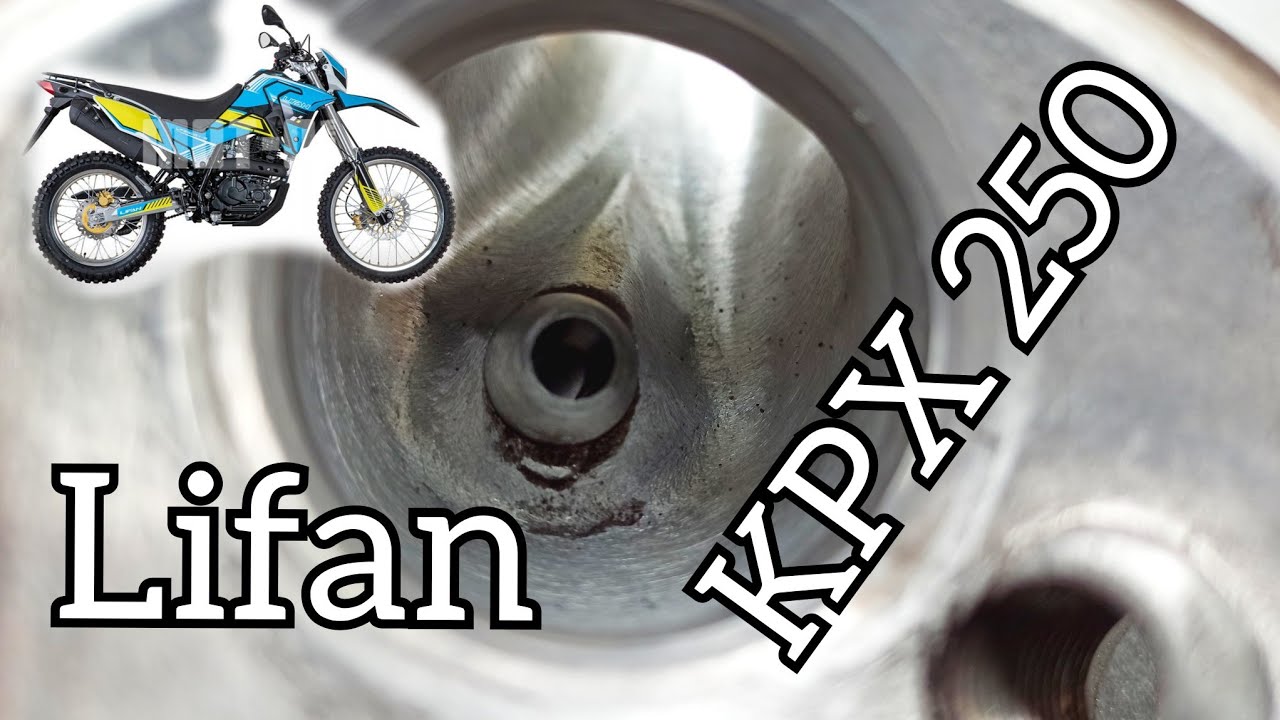 Lifan Kpx 250. Портинг