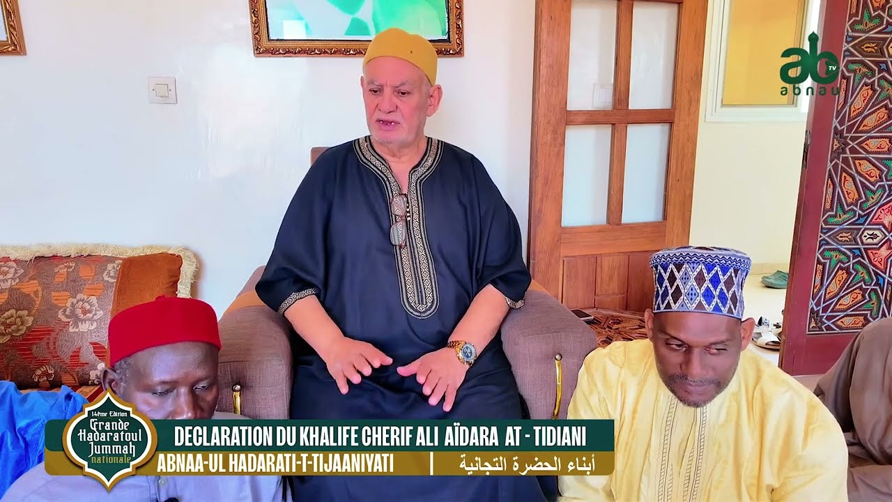 Declaration du khalife Cherif Ali Aïdara At-Tidjani pour la 14 ème Édition de la Hadara National