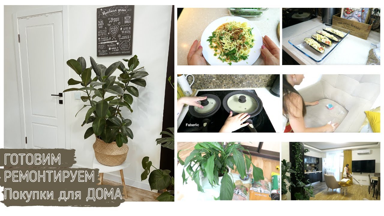 ПРОДУКТИВНЫЙ ДЕНЬ🐝Как ГОТОВЛЮ ГОРЯЧИЕ БЛЮДА после ЗАМОРОЗКИ💁‍♀️БЕЛЫЕ ДВЕРИ в ИНТЕРЬЕРЕ🌿Покупки