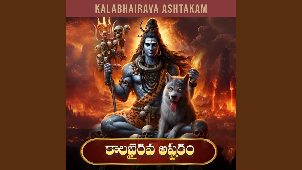 Kalabhairava Ashtakam