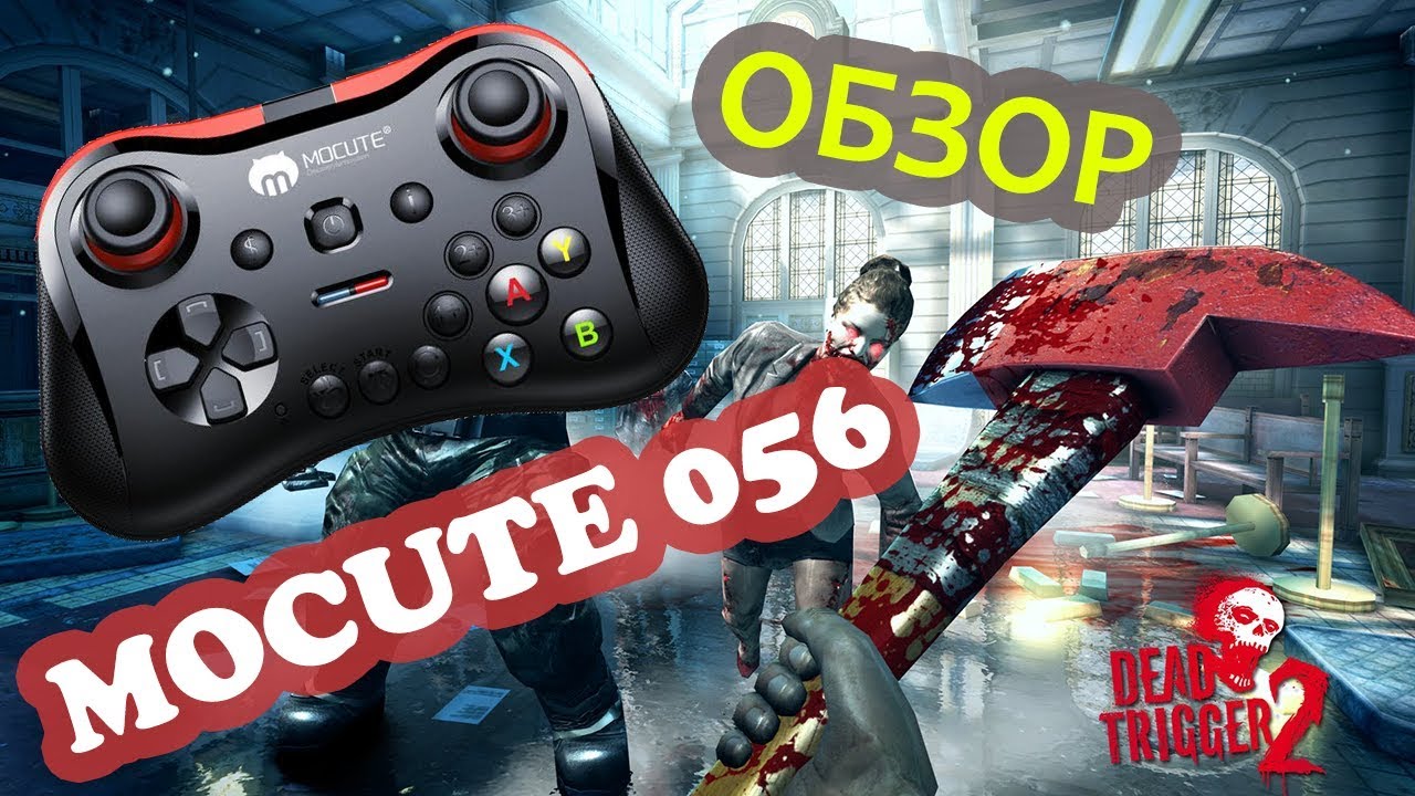 🎮 Обзор ⭐ Компактный геймпад Mocute 056 🎦79