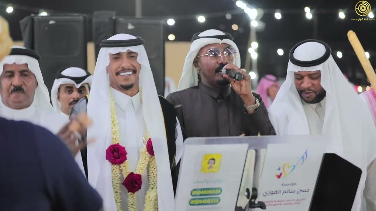 جيبوا طبيب العنايه - غناء حاتم اسلم | زواج الشاب محمد شامي الفقيه (مودي)