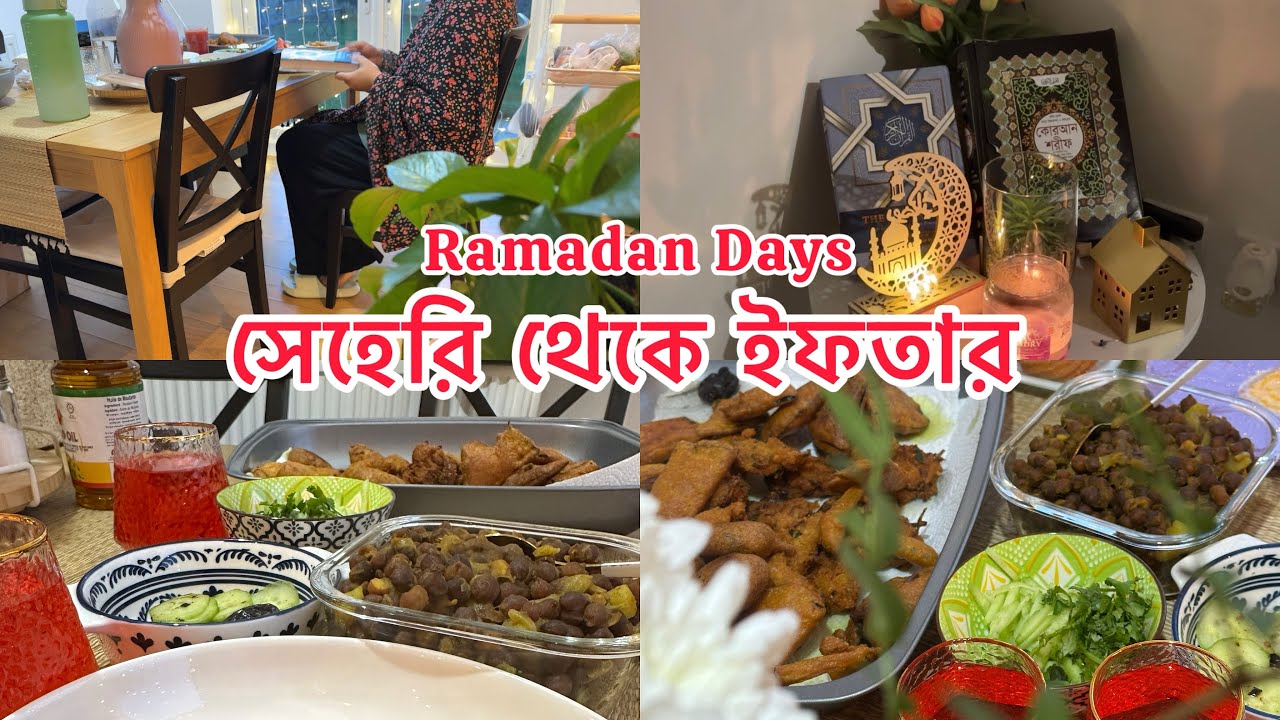 ৫টি রোজা শেষ 🌼 First Time মুচমুচে জিলাপি বানালাম🩷 Iftar