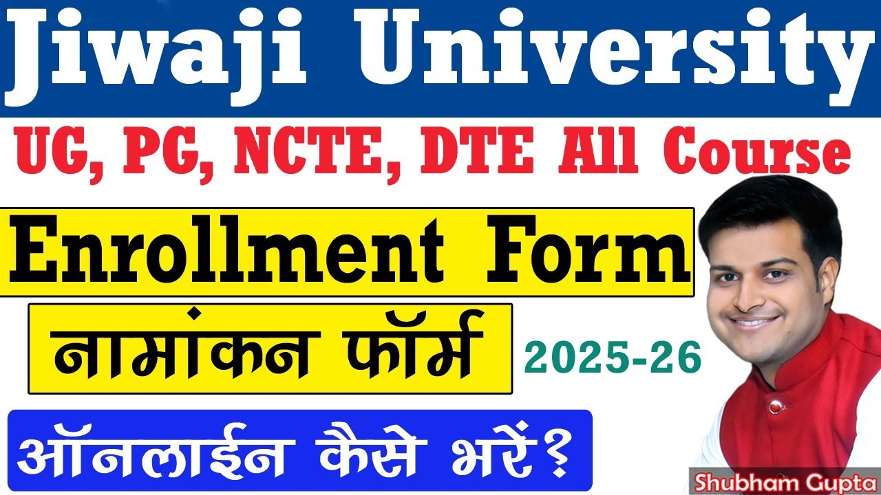 Jiwaji University 1st Year Enrollment Form Online Apply || नामांकन फॉर्म कैसे भरे | UG PG Enrollment