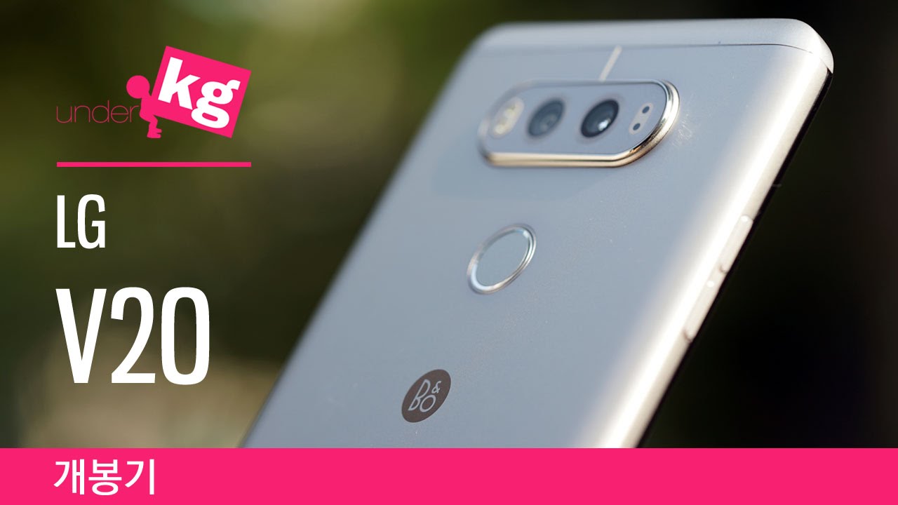 LG V20 개봉기: 세가지 색상 비교! [4K]