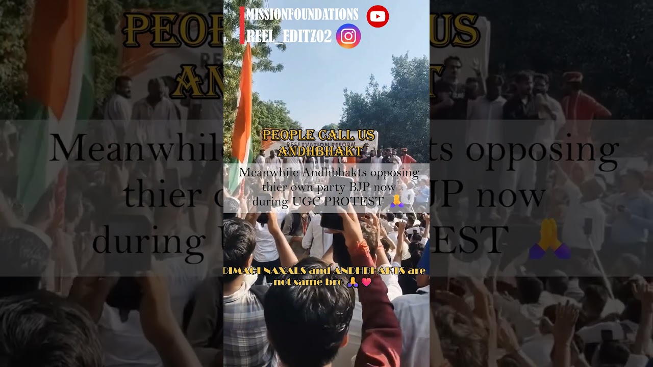 Reservation hatao protest / UGC protest Latest updates #rha #protest #andhbhakt #reservation