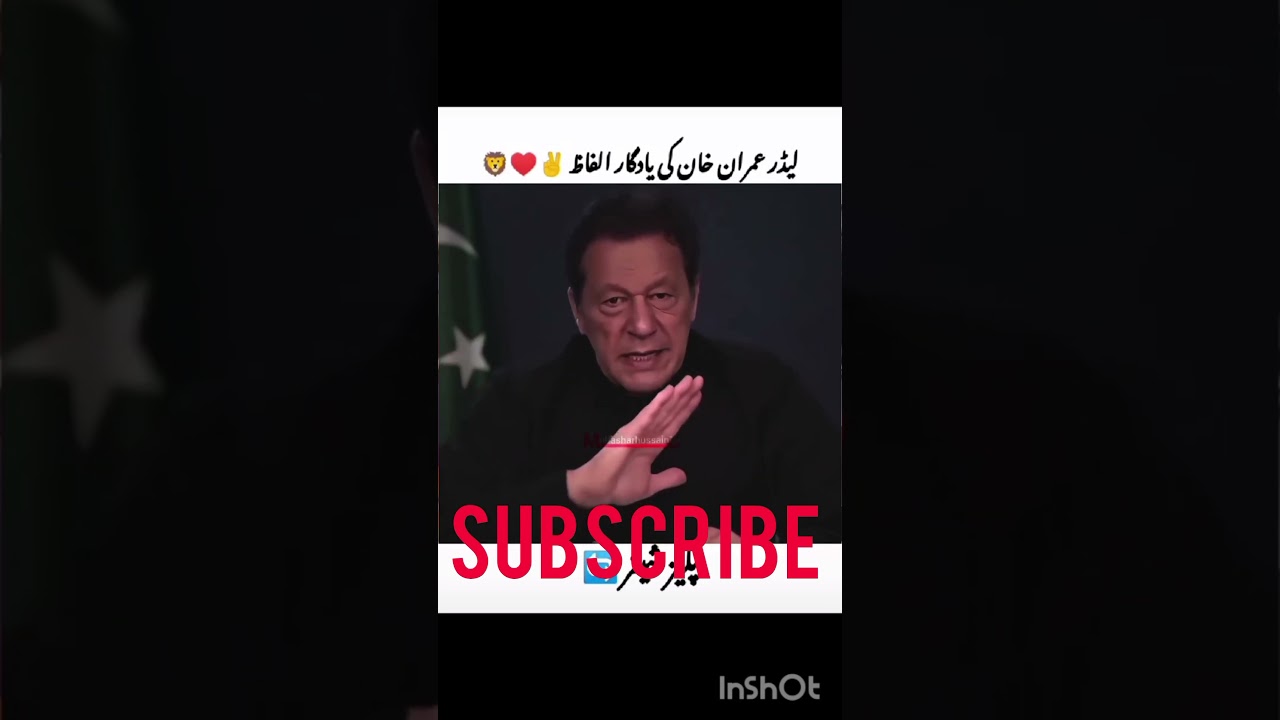 Imran Khan speech