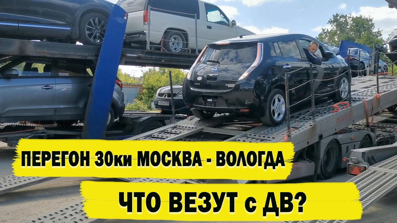 Купили Лиф 30ку, перегоняю Москва-Вологда своим ходом, но пока не себе...