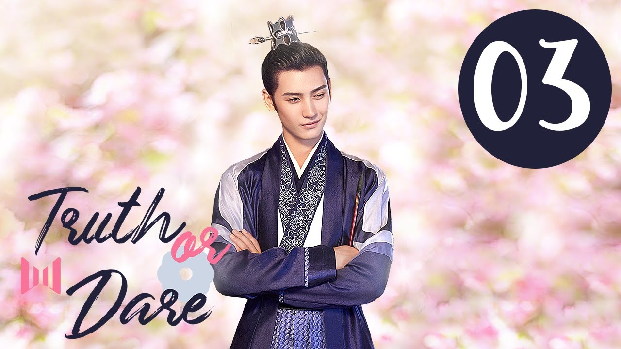 【Legendado PT-BR】Verdade ou Desafio 03 | Truth or Dare | 花好月又圆