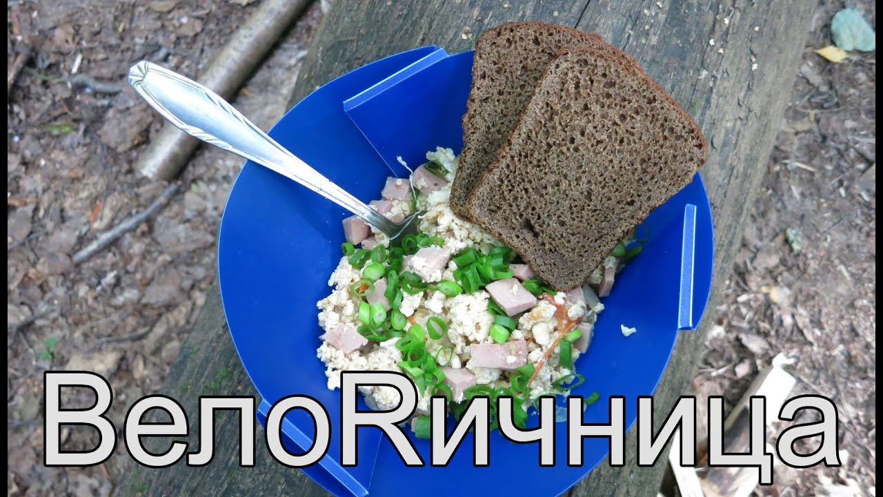 ВелоRичница