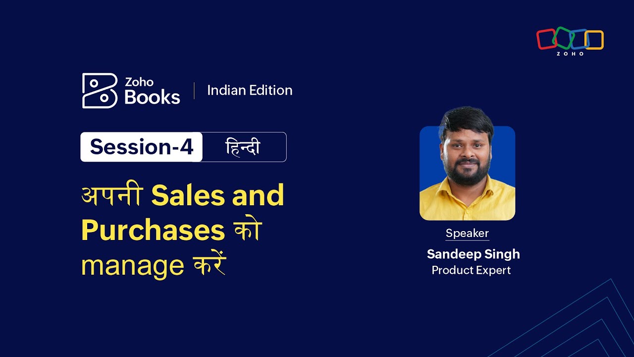 Session 4: Manage your Sales and Purchases - Hindi