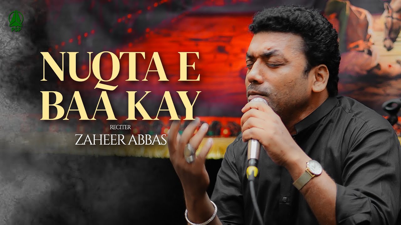 Nuqta E Baa Kay Kamalat Ka Mazhar Zainab | Zaheer Abbas (Multan) | Salana Majlis Premier Studio 2025