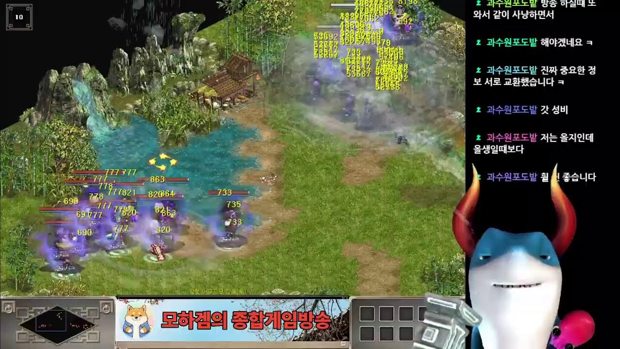 [거상] 리니지클래식 4시간 해보고 도망옴 - 하는게임 거상/드래곤소드/그놈은드래고