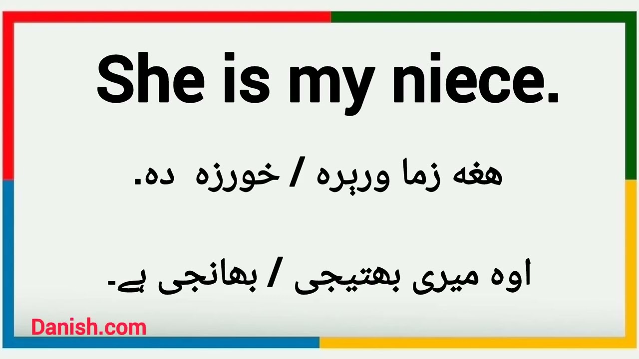 Sentences about family relation.Super easy to learn 