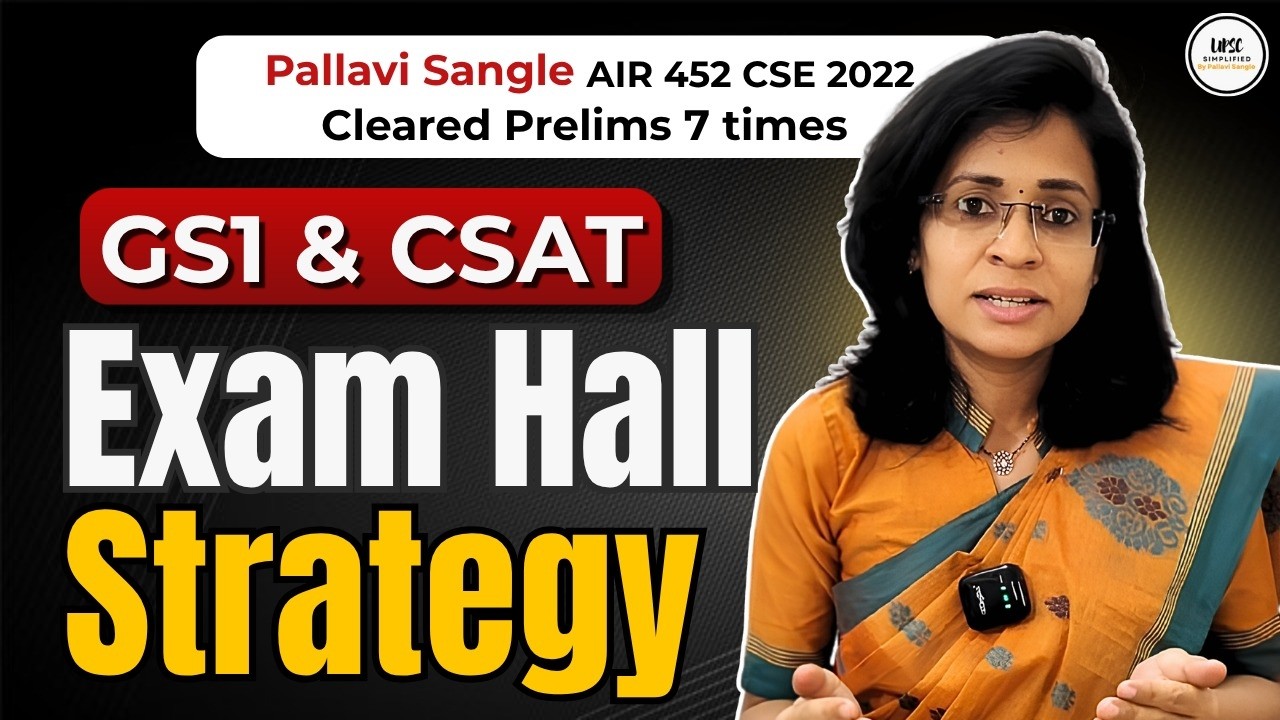 Предварительный экзамен UPSC 2026: Как сдать экзамены UPSC GS1 и CSAT. Подробное объяснение и стр...