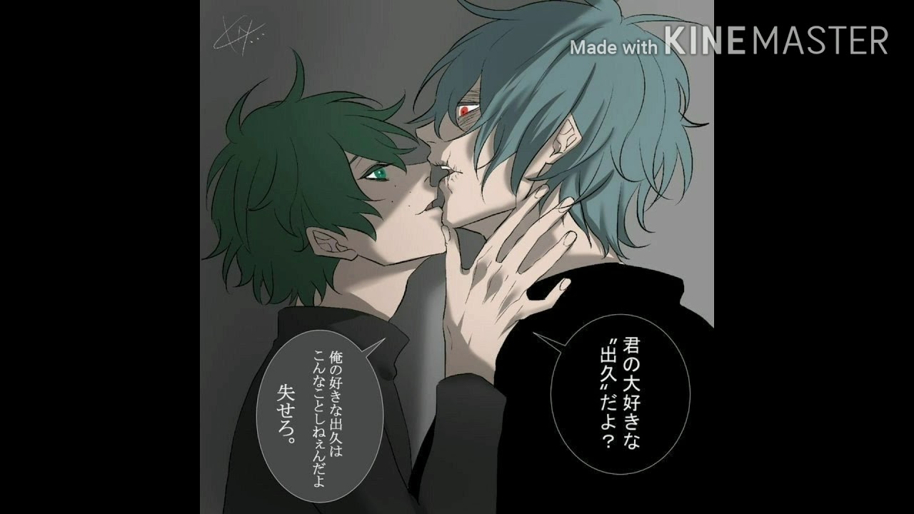 Tomura Shigaraki x Izuku Midoriya