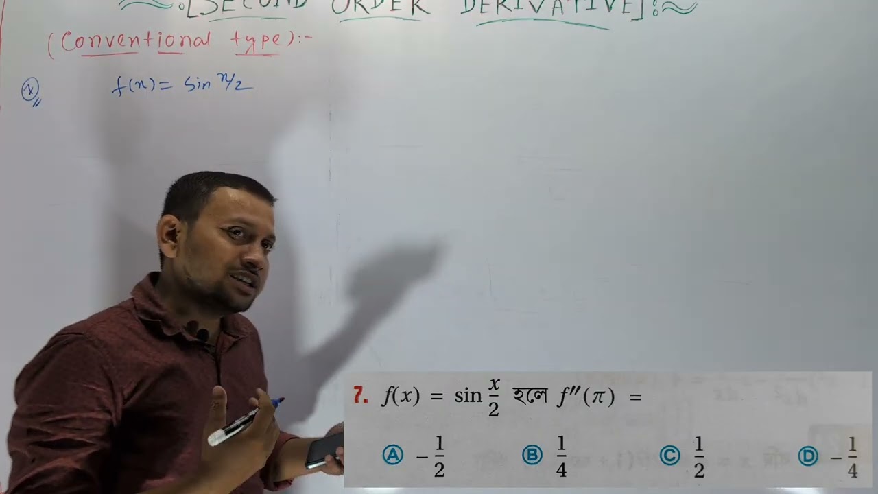 দ্বিতীয় ক্রমের অন্তরকলজ  Second order derivative || Conventional type||class 12 ||s n dey || Chhaya