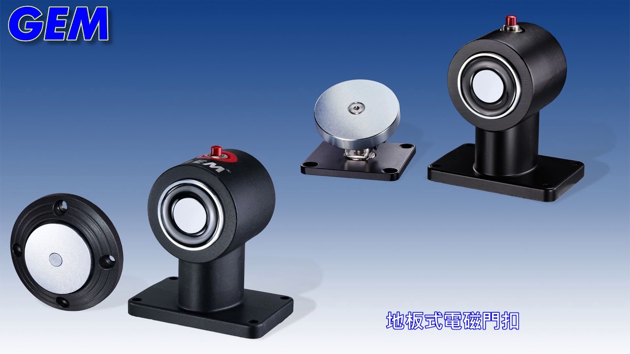 Door Holder 電磁門扣