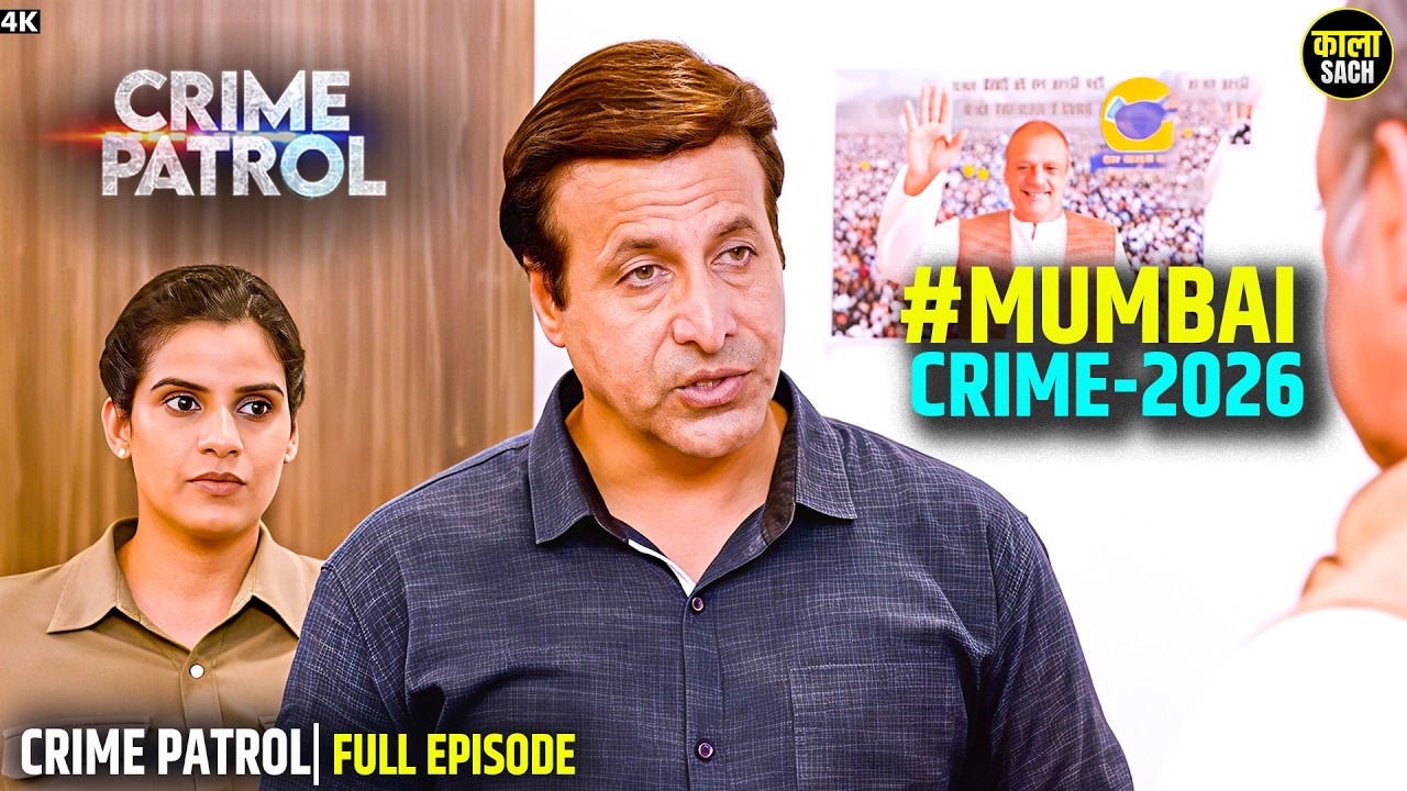 #mumbai Crime | Crime Patrol 2026 | Hindi Story | Crime Alert #crimestory
