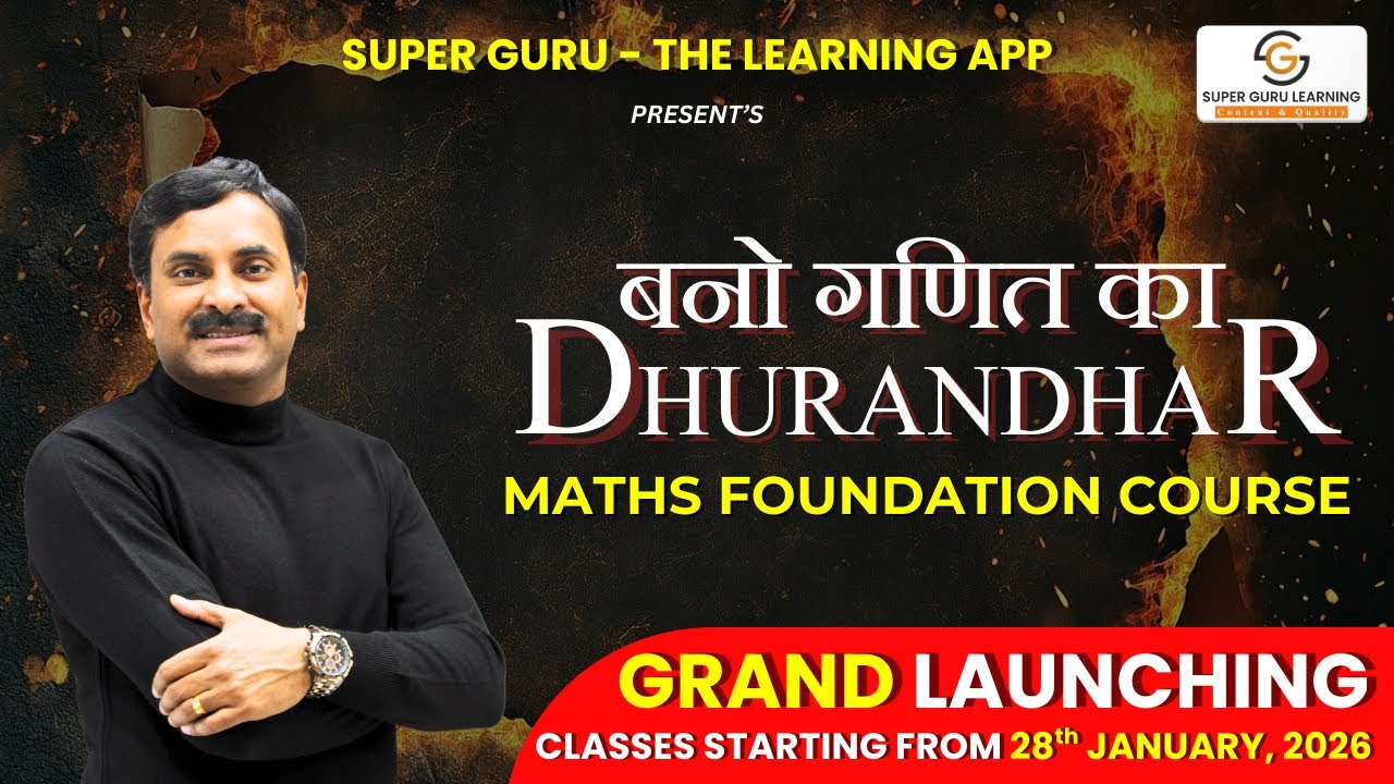 Maths Foundation Course on Super Guru App | Grand Launching - Dr. N.S. JAIN 🔥