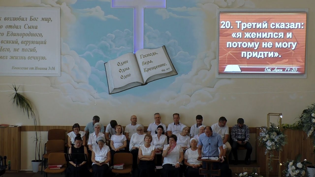 28 07 24 не отвергай Христа